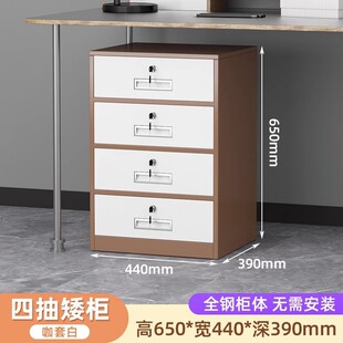 钢制活动柜办公室存放档案资料多斗抽屉柜桌下收纳带锁矮柜厂家