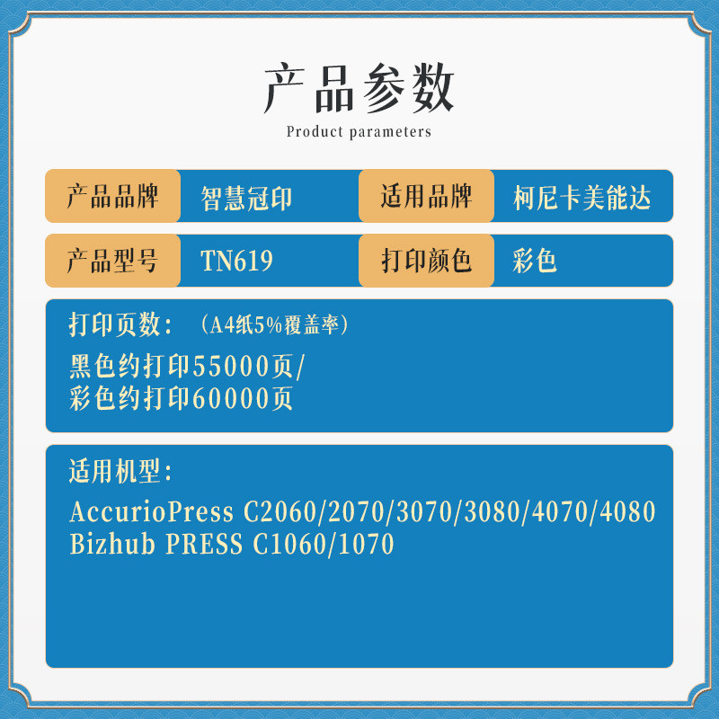 热销兼容柯尼卡美能达tn619粉盒c2060/2070/3070/3080/4070/4080