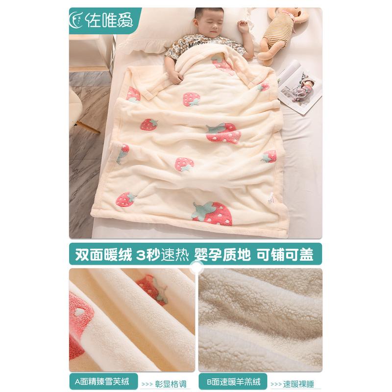 1vpk儿童毛毯子冬季加厚款珊瑚法兰绒床上用小被子午睡学生单人盖