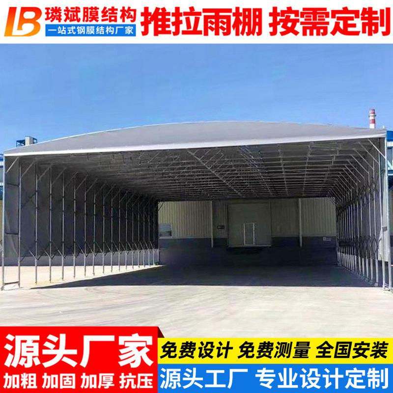 户外烧烤推拉雨棚金华移动伸缩收缩蓬手动折叠推拉活动仓库雨篷