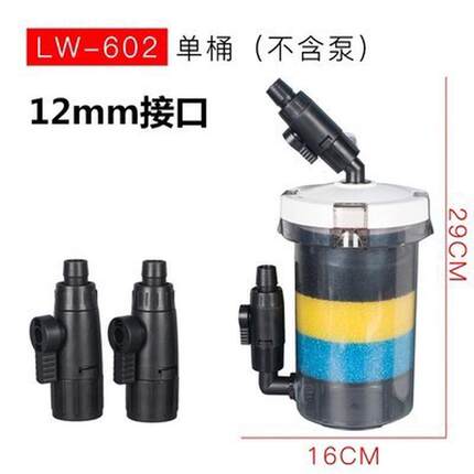 鱼缸过滤器净水过滤桶三合一水族箱小型鱼缸前置循环无动力hw6036
