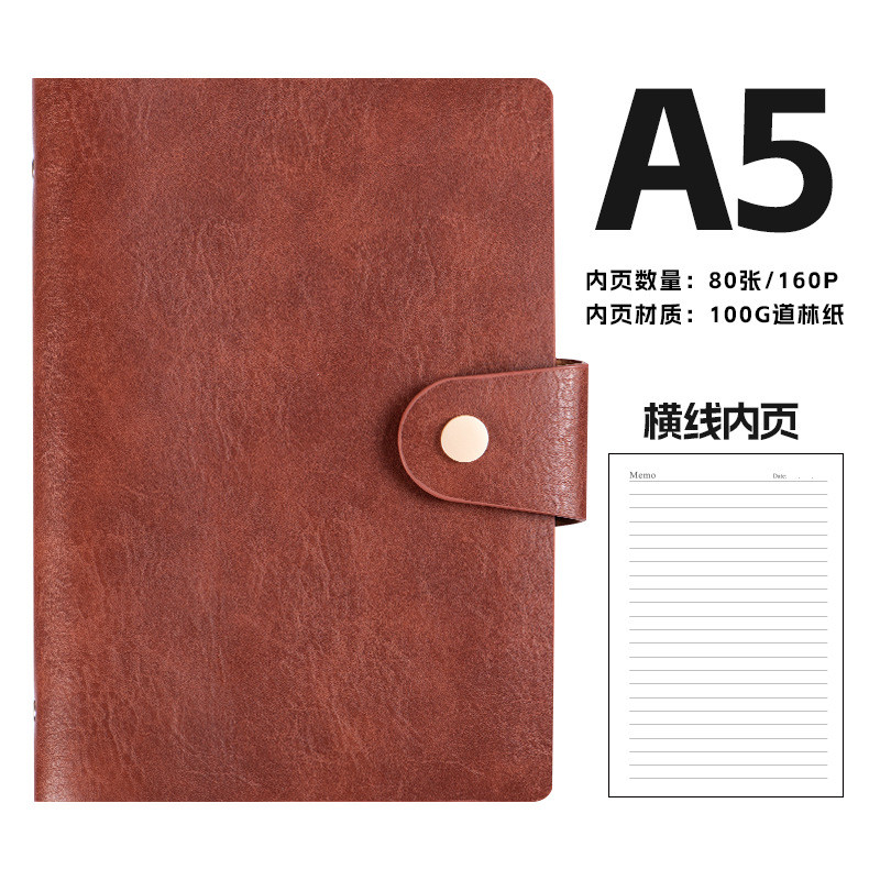 a5复古办公搭扣活页笔记本定制二层本子可拆卸活页夹横线商务牛皮