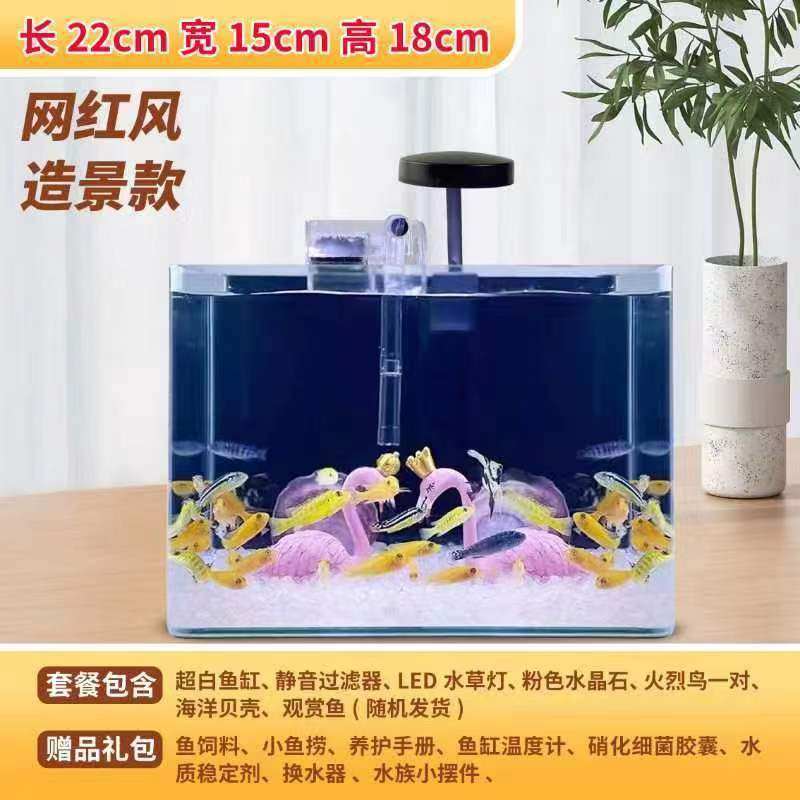 生态鱼缸小型家用办公桌造景桌面迷你客厅家用摆件组合竖款办公室