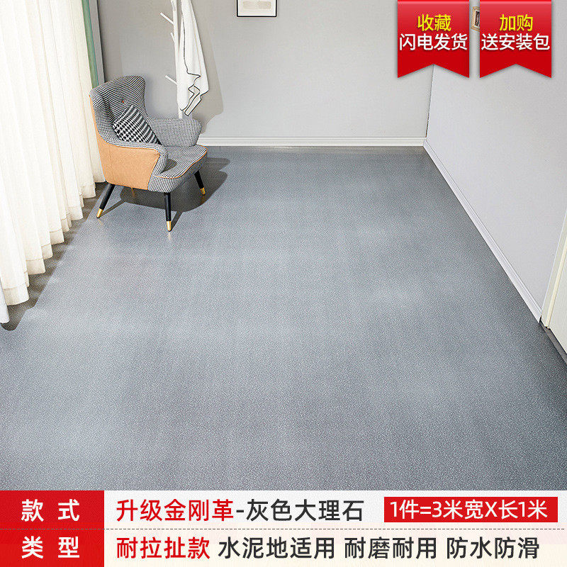 地板革3米宽家用加厚耐磨防水加宽卷塑水泥地直接铺pvc自粘地板贴