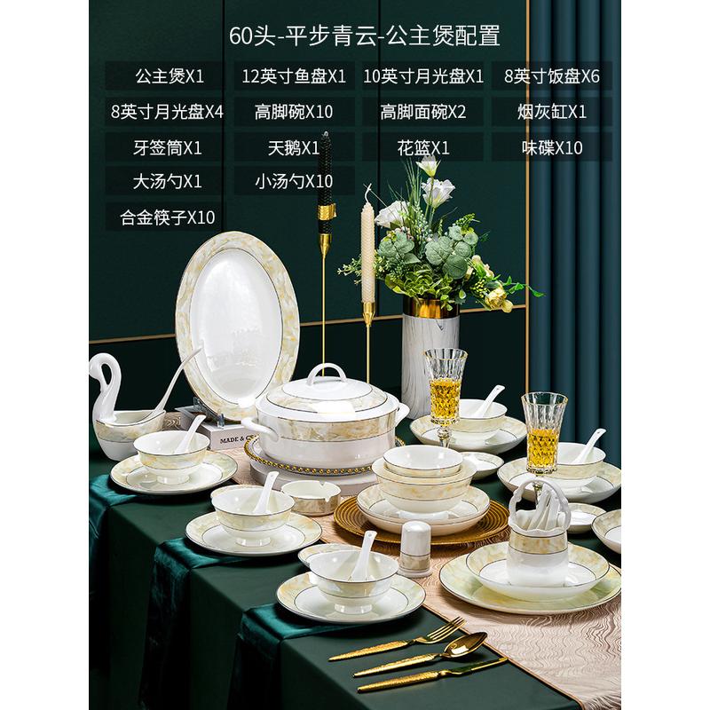 陶瓷碗碟批发景德镇源头餐具碗筷套装礼品北欧风骨瓷碗盘组合工厂