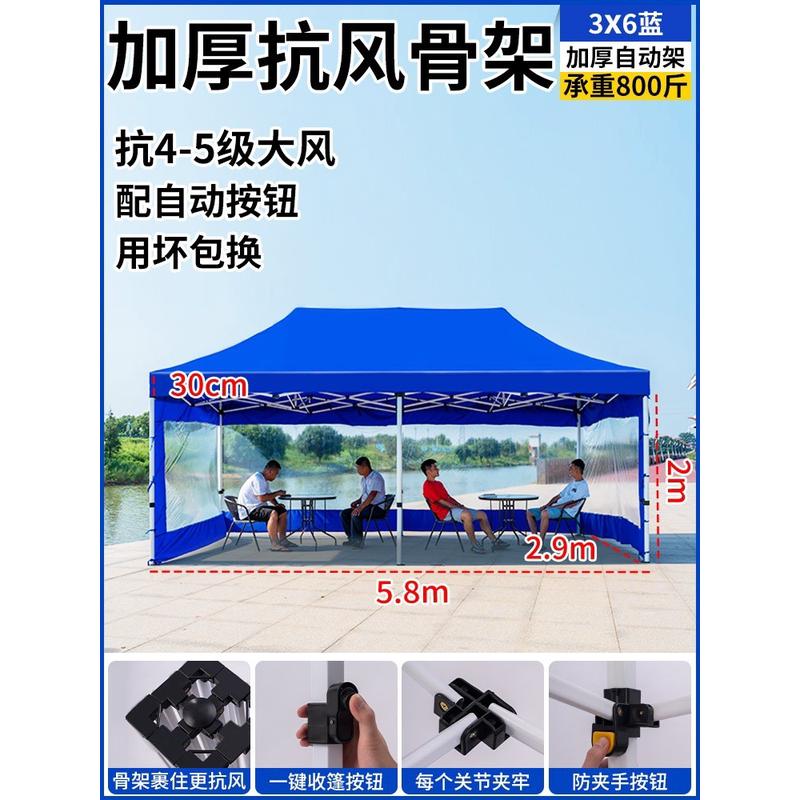 四角防雨帐篷四脚户外太阳大伞雨棚摆摊用遮阳棚伸缩式折叠篷自动