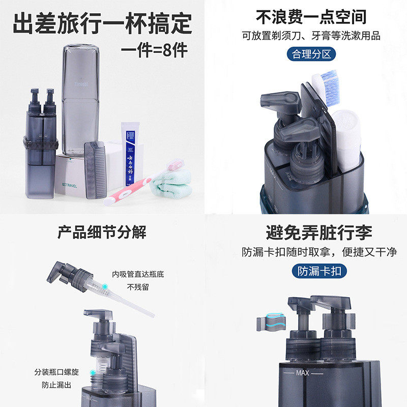 eao4旅行洗漱杯出差漱口杯情侣便携洗护套装牙膏牙刷塑料收纳盒