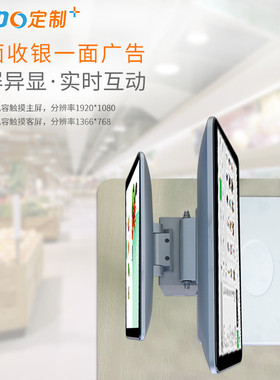 天波称重收银电子计价秤生鲜水果称重收款一体机tps655厂家直销