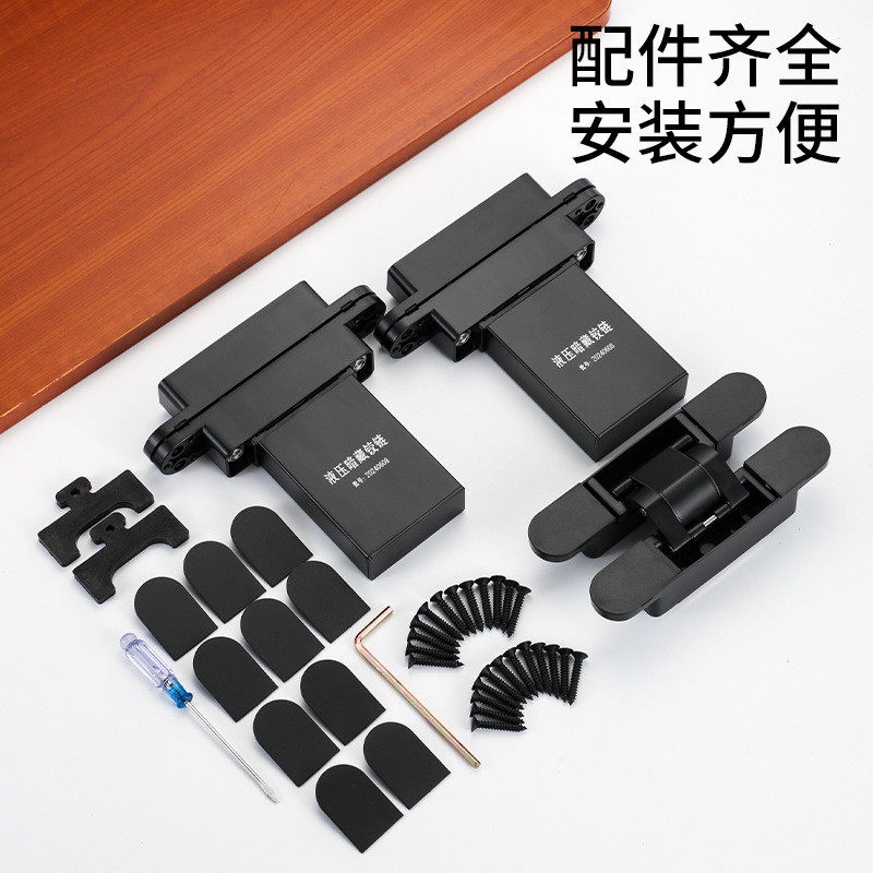 热销液压三维合页暗铰链室内开暗藏十字铰链重型外木门隐形门合页,基础建材,锁具配件,淘宝优惠券,粉丝福利购,淘宝优惠卷