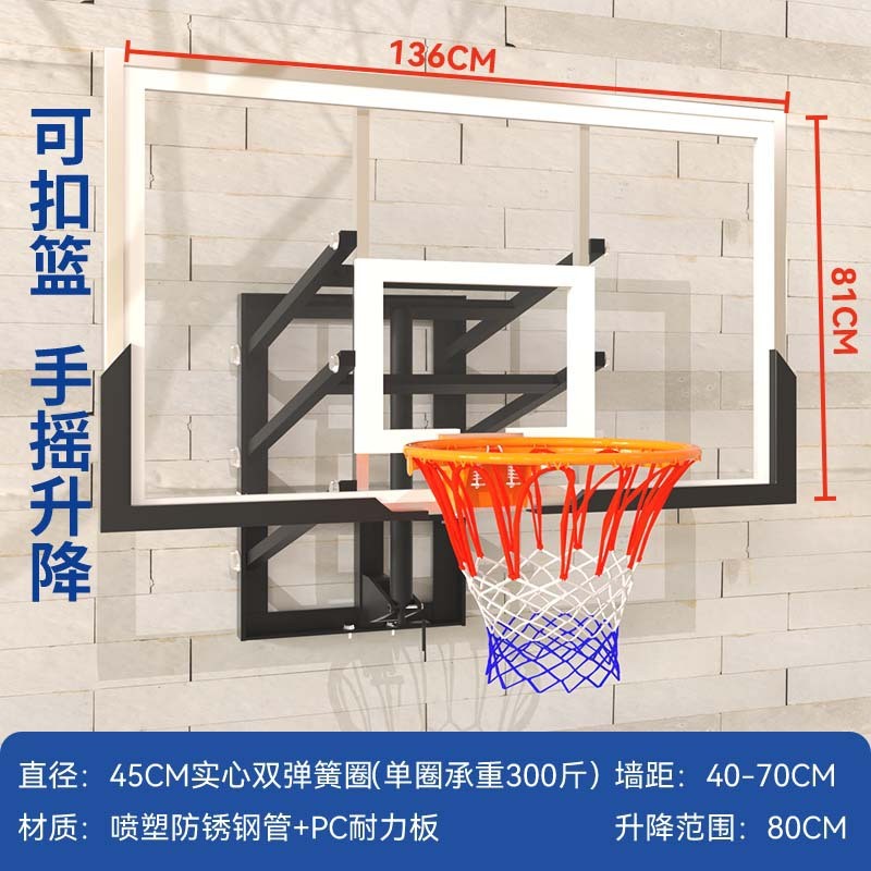 家用成人壁挂式儿童篮板篮框培训户外液压升降室内篮球架