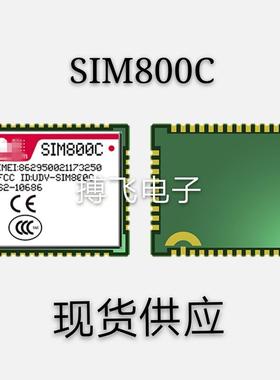 SIM800C 四频GPRS/GSM蓝牙模块 语音数传