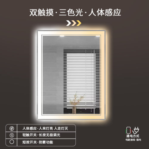 舒家源头led灯方形智能浴室镜工厂洗漱台发光镜子创意双光圈插电