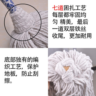 加大纯棉线墩布家用拖布普通托帕地板拖大号 商用加厚圆头拖把老式