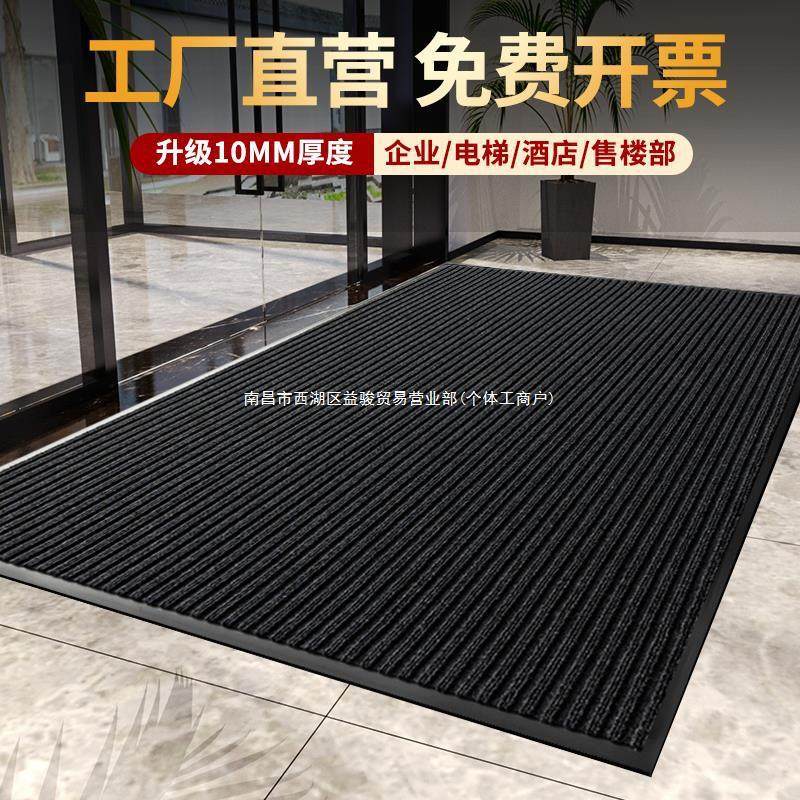 商用地垫进门吸水酒店大门口脚垫商场室内地毯入户防滑防尘垫,居家布艺,地毯,淘宝优惠券,粉丝福利购,淘宝优惠卷