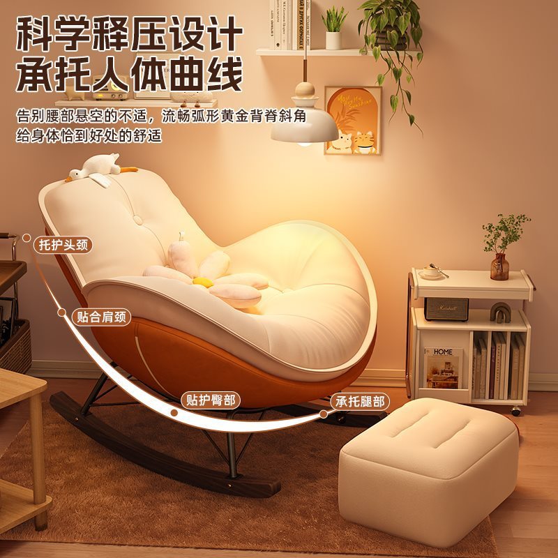 热销懒人沙发可躺可小沙发客厅摇摇椅成人躺椅卧室单人睡休闲窝窝