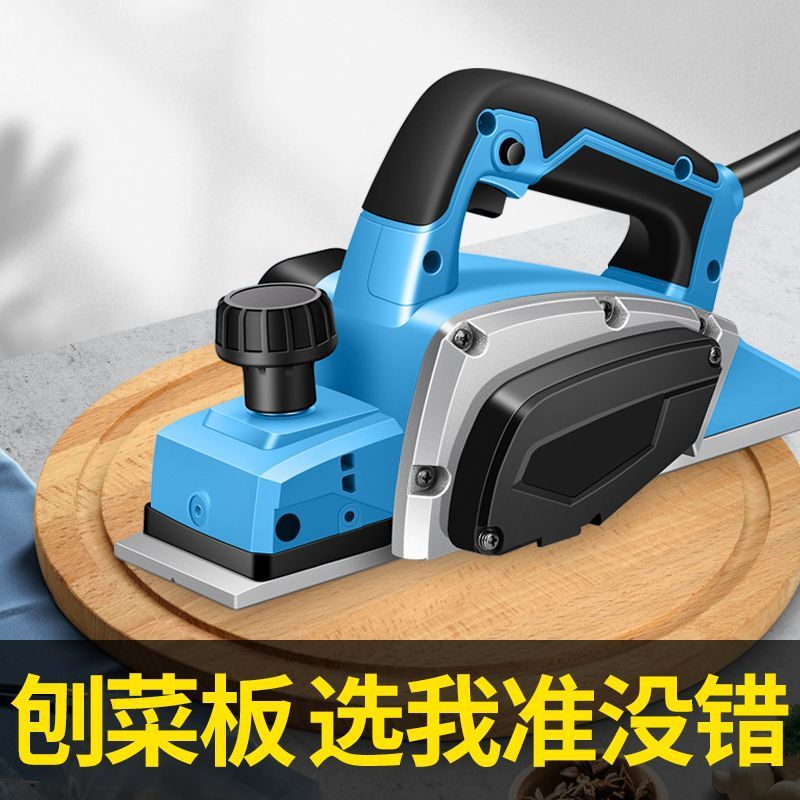 电动刨木机手提电刨木工刨电刨子快速便携家用多功能小型木工工具