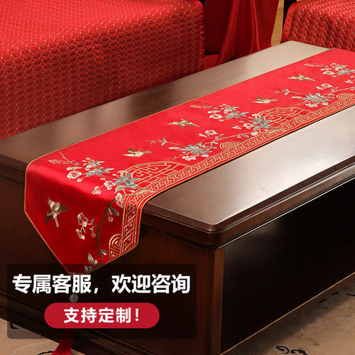 中式桌旗结婚红色喜字婚礼喜庆刺绣中国风婚庆茶几桌布茶台布