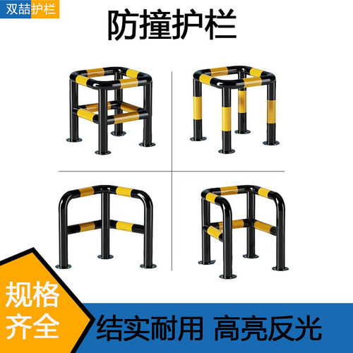 车间护栏防撞转角钢管直角m型围栏消防栓防撞柱u型桩隔离栏杆