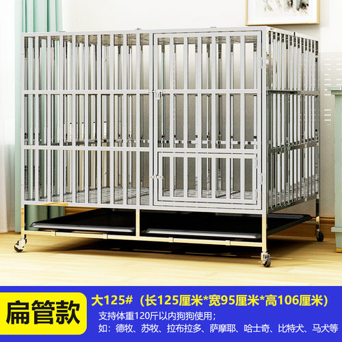 狗笼带厕所方管组装不锈钢狗笼中大型犬拉布拉多金毛全室内狗笼子