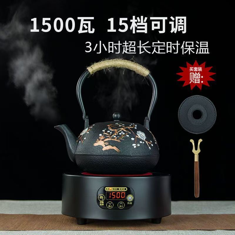 铁壶铸铁泡茶煮茶烧水壶日式纯手工无涂层生铁壶电陶炉煮茶器套装