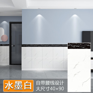 x1aw墙裙仿铝塑板木纹墙贴自粘墙纸仿瓷砖墙面装 饰防水防潮护墙板
