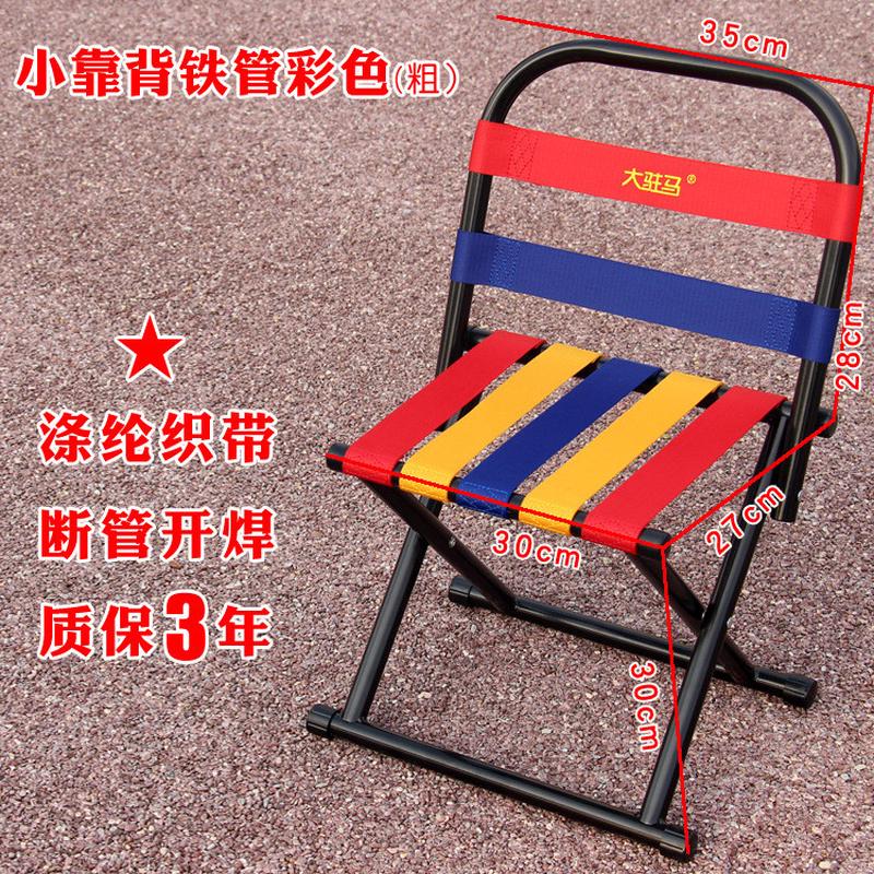 大驻马小户外马扎便携钓椅折叠凳靠背便携马札火车小板凳