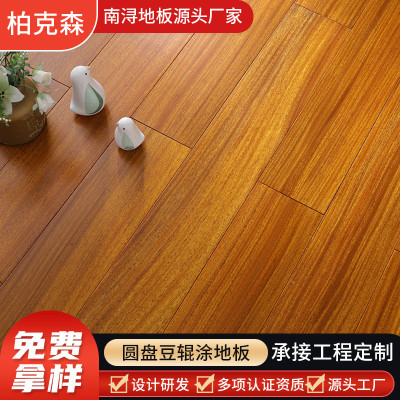圆盘豆实木地板原木平扣地板橡木黑胡桃地板18mm地板平扣厂家批发