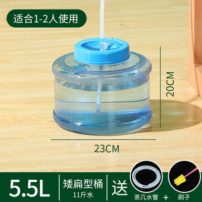 p616功夫茶矮储水桶家用宽口小号茶吧桶纯净水茶几茶台蘑菇饮水机