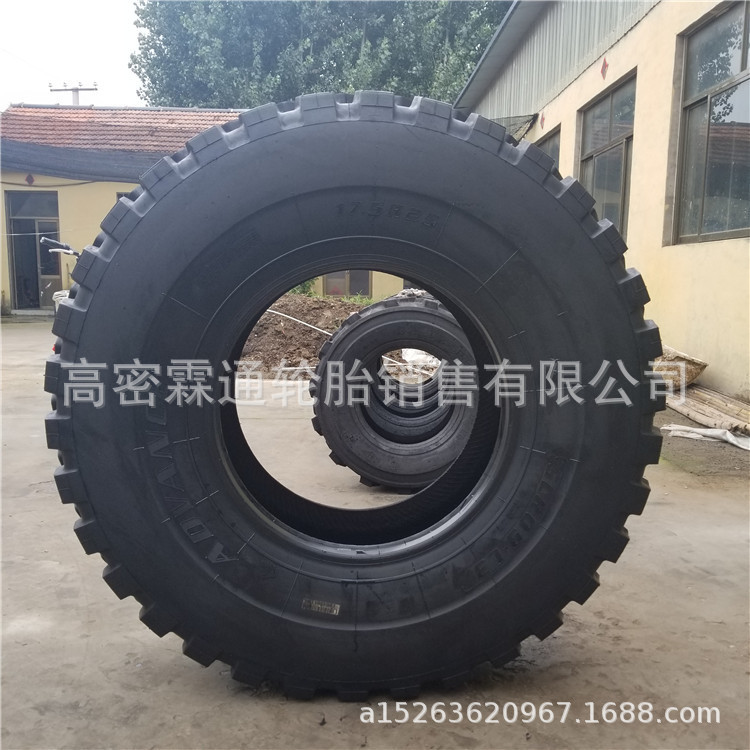 批发GLR09-L3花纹175R25矿用装载机全钢工程机械轮胎17.5R25