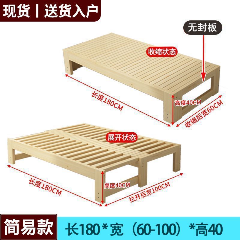 折叠沙发床两用实木拉床多功能抽小户型推拉床折叠推拉简约沙新款