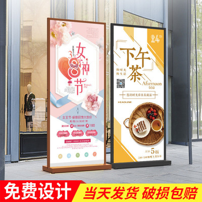 丽屏展架立式落地式双面立牌kt板海报架门型80x200广告牌宣传水牌