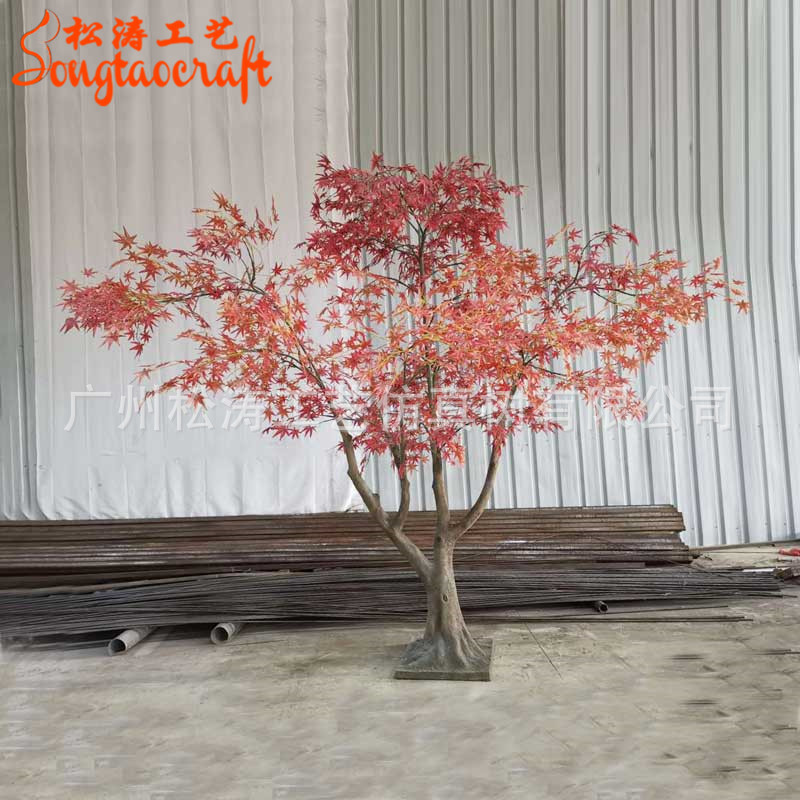 热销日式仿真枫树树枝红色仿真枫树人造枫树室内装饰树叶批发爆品