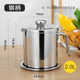 储油罐304不锈钢过滤油壶大容量亮光油渣厂家过滤豆浆厨房家用