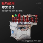 zw8 12g 630a双电源高压真空断路器带隔离10kv智能户外柱上开关