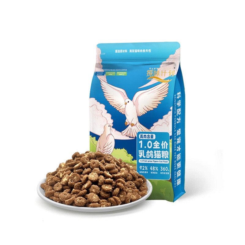 探味计划健康增肥配方鲜肉高蛋白成猫幼猫通用乳鸽无谷厂家直销