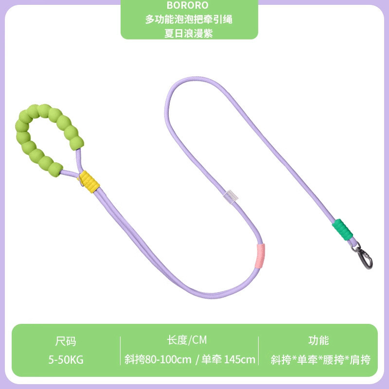 bororo全新牵多功能宠物牵引绳腰斜跨斜挎单牵一体多功能狗绳