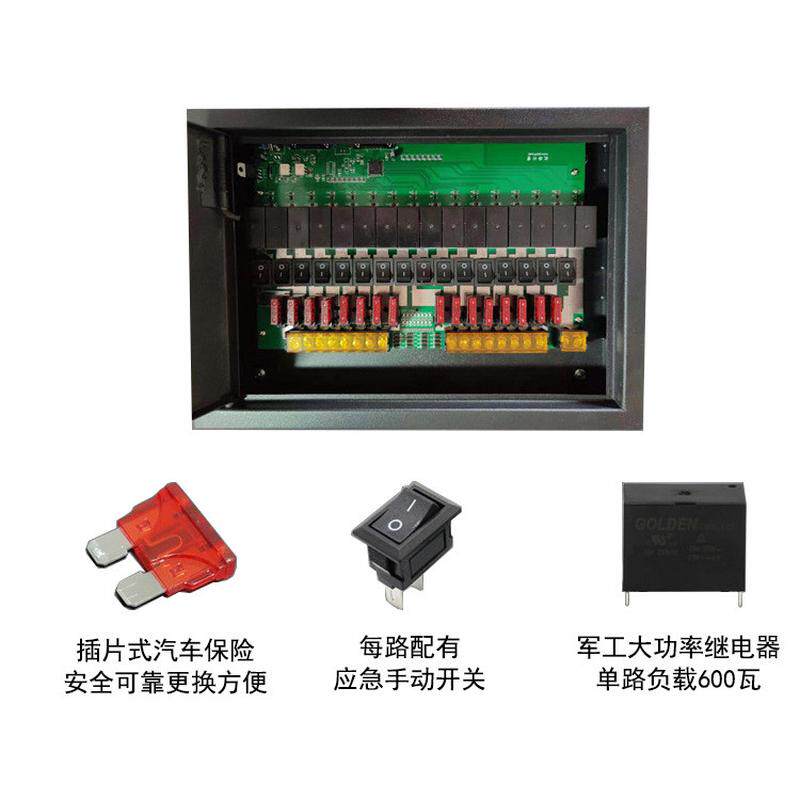 热销优泽台球灯控计费管理系统扫台球