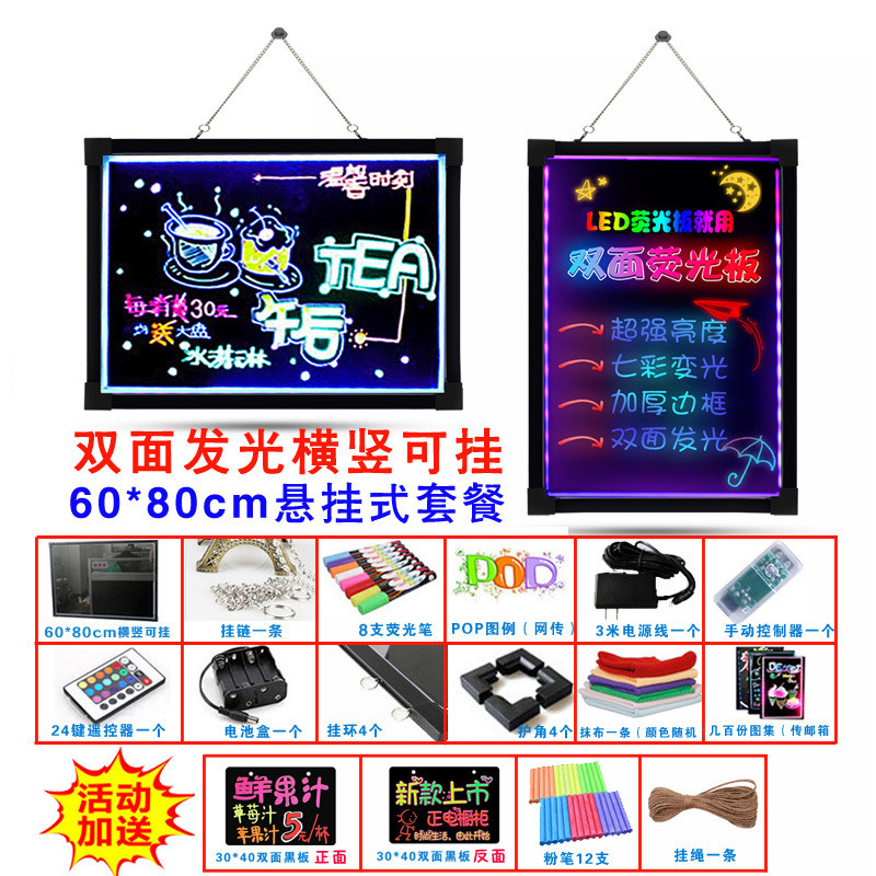 5zw广告牌发光七彩led夜闪光荧光板手写字黑板悬挂玻璃门双面30