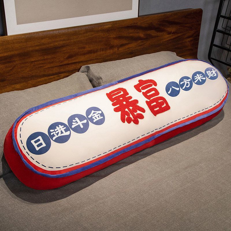 暴富好运国潮长靠女生床上夹腿枕沙发靠垫男生睡觉枕头长条抱枕枕