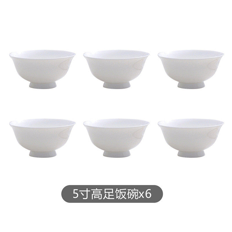 碗家用6个装高足碗米饭碗骨瓷碗简易网红小碗碗餐具套装组合批发