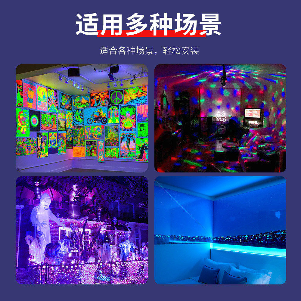 谦润照明投光灯LED户外防水泛光灯UV紫光室内氛围灯酒吧舞台KTV