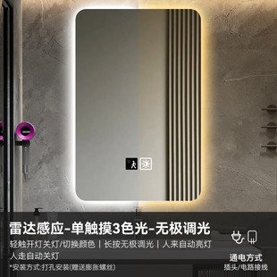 外贸酒店卫生间镜子方形防雾触摸智能led带灯化妆浴室镜感应挂墙