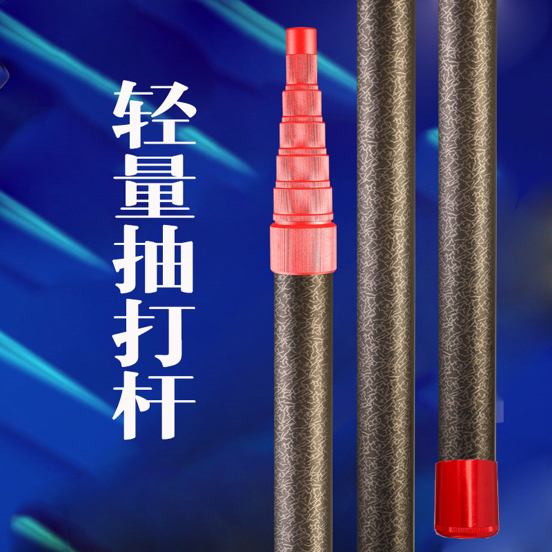 新款松塔杆高碳超轻硬9米10米槟榔伸缩杆割冬青捅蜂窝摘多功能刀