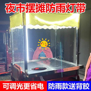 摆摊专用夜市灯带led灯条户外防水三轮车电瓶电动车24V48V60V72V