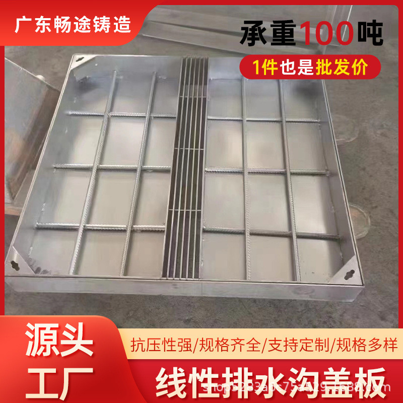 热销缝隙式线性盖板不锈钢检修口300*600*50线性检查井观察口井不