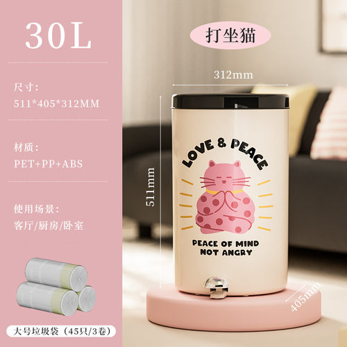 4jsh诺室脚踩垃圾桶客厅厨房猫2024新款大容量打坐家用脚踏式垃圾