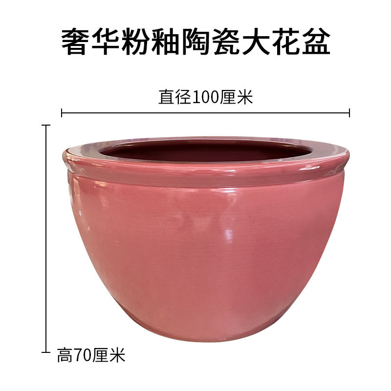 陶瓷花盆大缸特大号乌金釉招财种树缸庭院水缸养鱼月季睡莲荷花盆