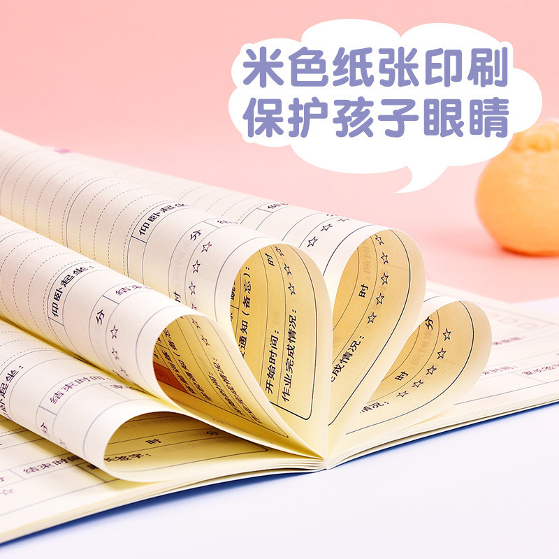 热销作业登记本一二三四年级儿童小学生用卡通可爱抄写记录回家寒