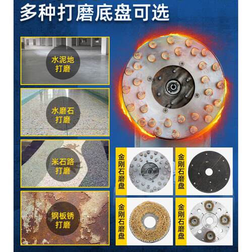 热销350小型家用地面金刚石磨头磨地机250混凝土水磨石打磨抛光机