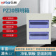 pz30配电箱24面板铁面板明装 盖子家用回路低压照明漏电空气开关